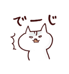 琉球猫うちなーぐち(沖縄方言)スタンプ（個別スタンプ：30）