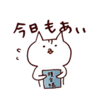 琉球猫うちなーぐち(沖縄方言)スタンプ（個別スタンプ：31）