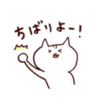 琉球猫うちなーぐち(沖縄方言)スタンプ（個別スタンプ：33）