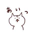 琉球猫うちなーぐち(沖縄方言)スタンプ（個別スタンプ：35）