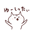 琉球猫うちなーぐち(沖縄方言)スタンプ（個別スタンプ：36）