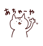 琉球猫うちなーぐち(沖縄方言)スタンプ（個別スタンプ：40）