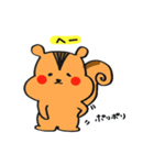 りすのプックのスタンプ（個別スタンプ：11）