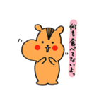 りすのプックのスタンプ（個別スタンプ：14）