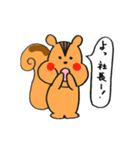 りすのプックのスタンプ（個別スタンプ：15）