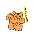 りすのプックのスタンプ（個別スタンプ：24）