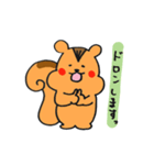 りすのプックのスタンプ（個別スタンプ：29）