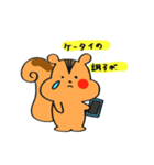 りすのプックのスタンプ（個別スタンプ：38）