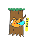 りすのプックのスタンプ（個別スタンプ：39）