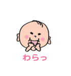 うちの息子(2才)（個別スタンプ：7）