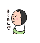 うちの息子(2才)（個別スタンプ：26）