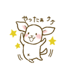 わんこと時々にゃんこ（個別スタンプ：33）