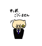 onestar（個別スタンプ：32）