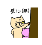 onestar（個別スタンプ：35）