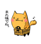 ねこ（？）さん（個別スタンプ：1）