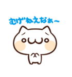 大分弁ねこねこ（個別スタンプ：6）