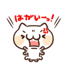 大分弁ねこねこ（個別スタンプ：10）