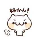 大分弁ねこねこ（個別スタンプ：11）