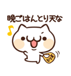 大分弁ねこねこ（個別スタンプ：13）