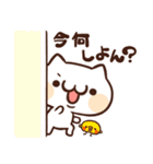 大分弁ねこねこ（個別スタンプ：17）