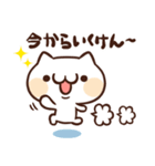 大分弁ねこねこ（個別スタンプ：19）