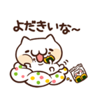 大分弁ねこねこ（個別スタンプ：26）