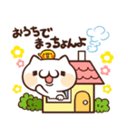 大分弁ねこねこ（個別スタンプ：40）