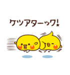 ピッピとピ助2（個別スタンプ：8）