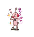 みみすけぴょんの日常（個別スタンプ：30）