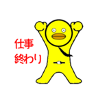 The Yellow bird man（個別スタンプ：4）