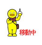 The Yellow bird man（個別スタンプ：5）