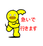 The Yellow bird man（個別スタンプ：7）