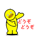 The Yellow bird man（個別スタンプ：8）