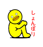 The Yellow bird man（個別スタンプ：9）