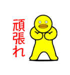 The Yellow bird man（個別スタンプ：12）