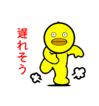 The Yellow bird man（個別スタンプ：13）