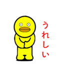 The Yellow bird man（個別スタンプ：14）