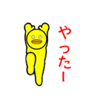 The Yellow bird man（個別スタンプ：18）