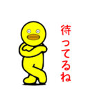 The Yellow bird man（個別スタンプ：20）