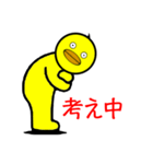 The Yellow bird man（個別スタンプ：21）