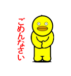 The Yellow bird man（個別スタンプ：25）