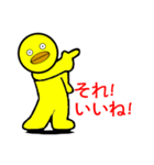 The Yellow bird man（個別スタンプ：26）