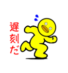 The Yellow bird man（個別スタンプ：27）