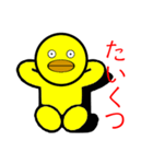 The Yellow bird man（個別スタンプ：29）