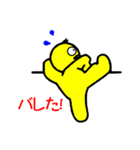 The Yellow bird man（個別スタンプ：30）