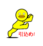 The Yellow bird man（個別スタンプ：32）