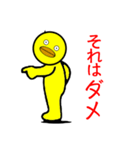 The Yellow bird man（個別スタンプ：33）