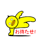 The Yellow bird man（個別スタンプ：39）