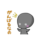かげうす君（個別スタンプ：30）