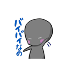 かげうす君（個別スタンプ：39）